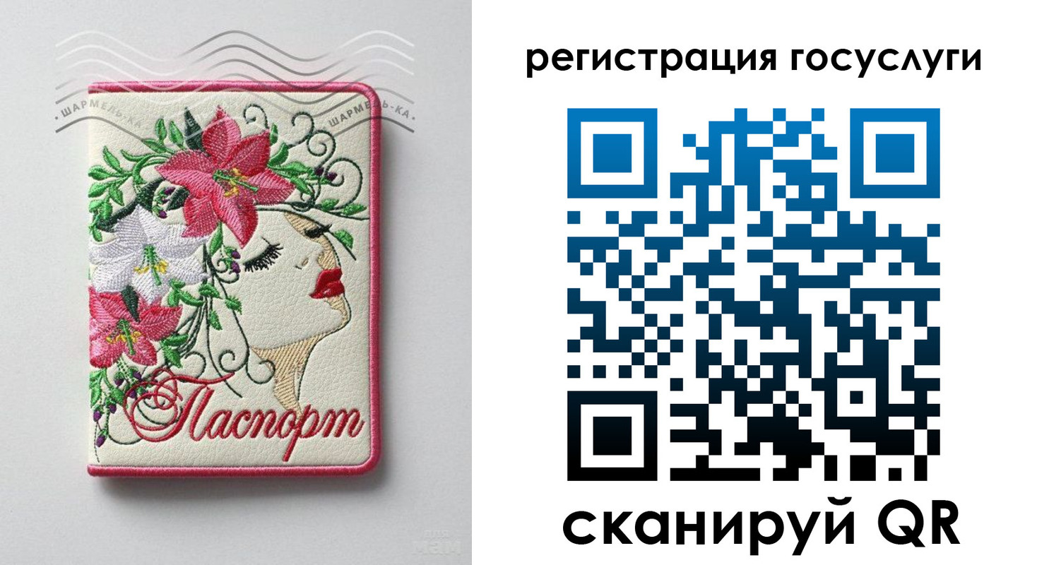 прописка ребенка в Абдулино
