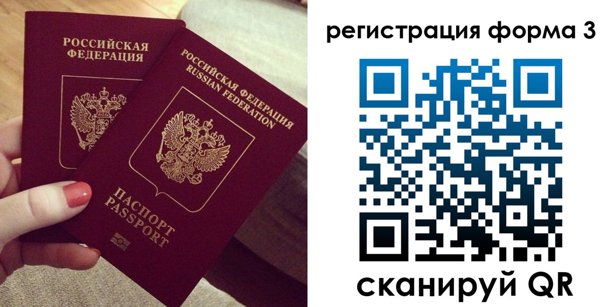 регистрация для школы в Абдулино